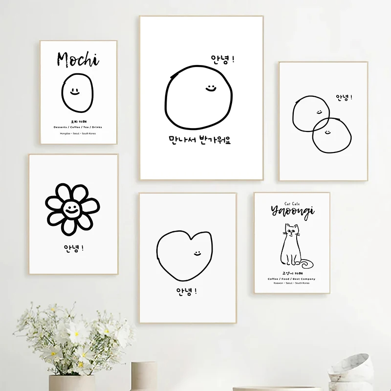 Korean Arts And Lifestyle - Leuke Koreaanse stijl cartoon minimalistische posters