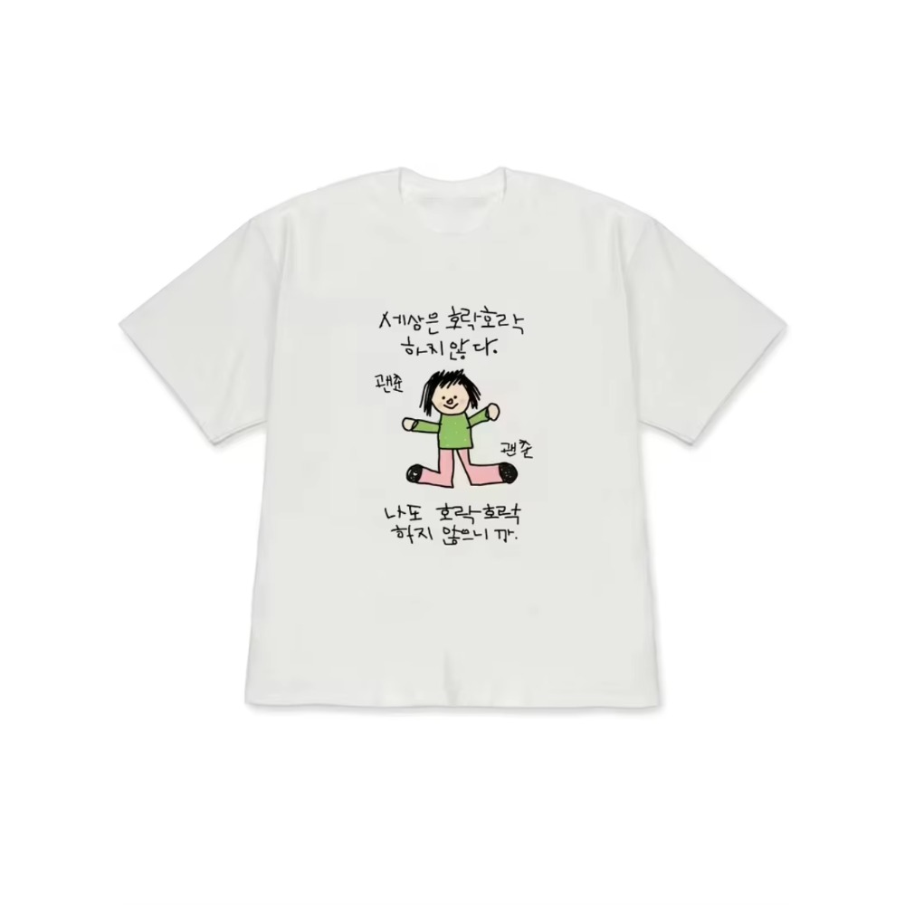 Korean Men Lifestyle - T-shirt voor dames en heren met