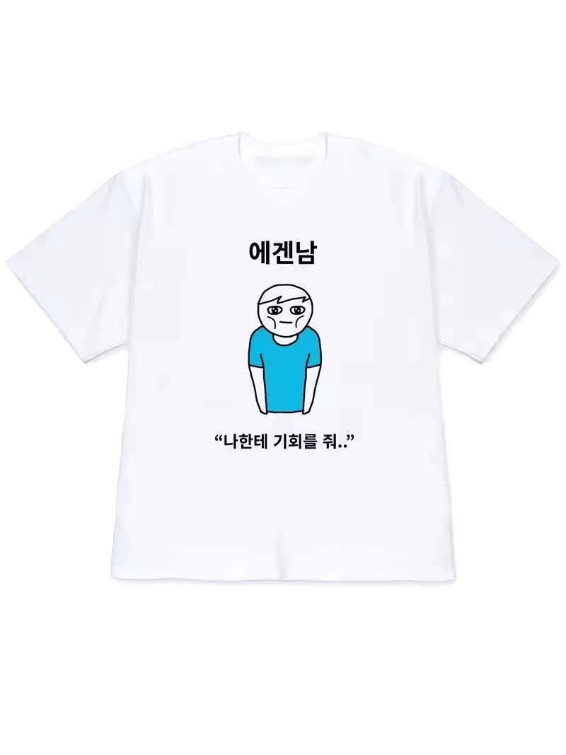 Korean Men Lifestyle - 2026 Dames T-shirt Y2k Korte Mouwen