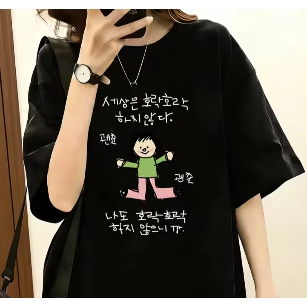 T-shirt voor dames en heren me - Korean Men Lifestyle recensie en prijs
