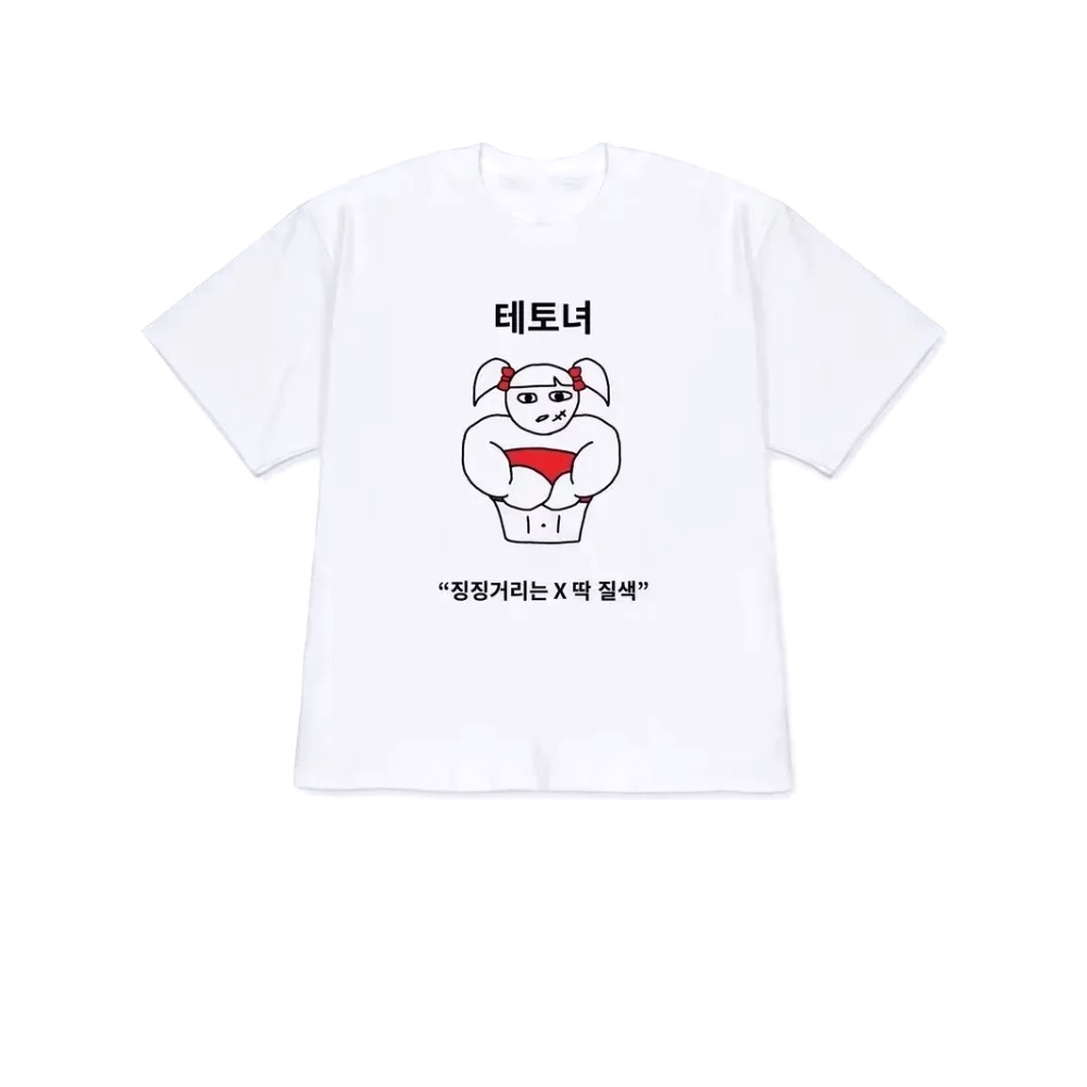 Dames Heren T-shirt Y2k Tops m - Korean Men Lifestyle recensie en prijs