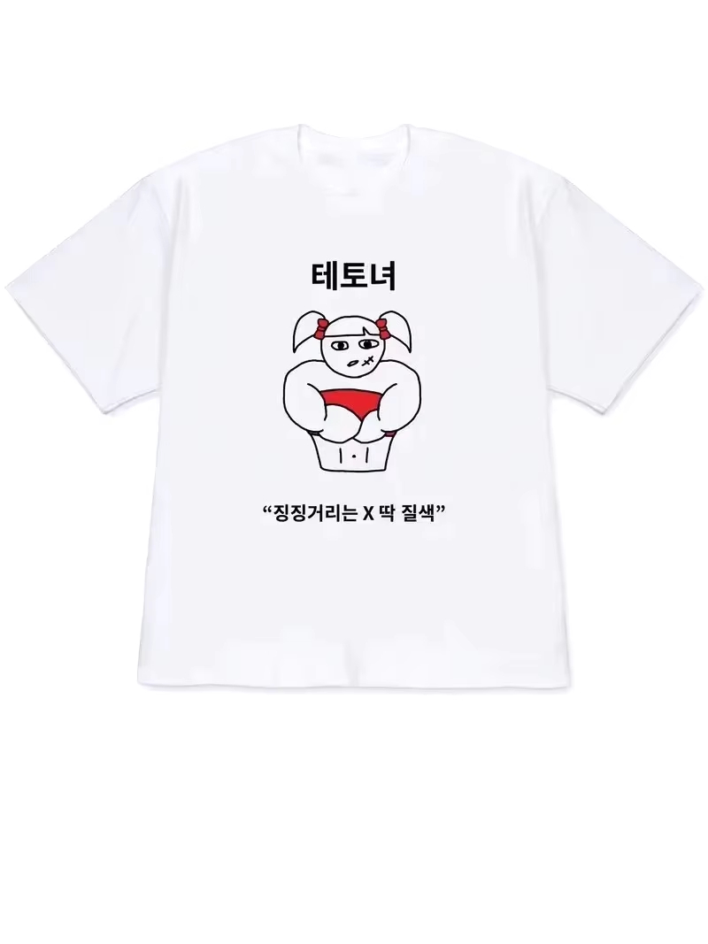 2026 Dames T-shirt Y2k Korte M - Korean Men Lifestyle recensie en prijs